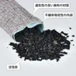 10/20/30pcs Natural Bamboo Charcoal Bags Air Purifying Activated Charcoal Odor Absorber Moisture Odor Eliminator for Closet Shoe - Image 3