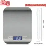 5kg 1g Digital Kitchen Scale LED Stainless Steel High Precision Electronic Scales Home Jewelry Food Weighing Baking Tools CE Certified - Image 7