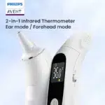 Philips Avent IR105 Infrared Fever Thermometer Forehead And Ear Thermometer Fever Warning Non-contact Medical Digital Thermomete - Image 2