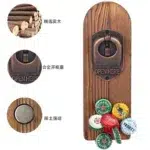 Vintage Wall Mounted Bottle Opener Magnetic Bar Beer Opener Home Decor UK - Image 10