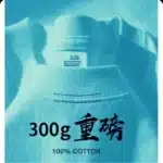 Summer Heavy Duty 300g Pure Cotton Men’s Short Sleeve T-Shirt – Casual Oversized Base Top - Image 21