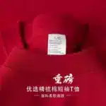 Summer Heavy Duty 300g Pure Cotton Men’s Short Sleeve T-Shirt – Casual Oversized Base Top - Image 19